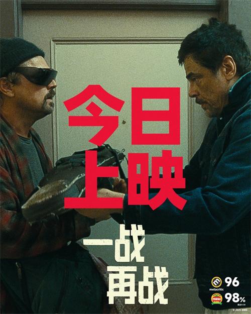 今日上映图.jpg