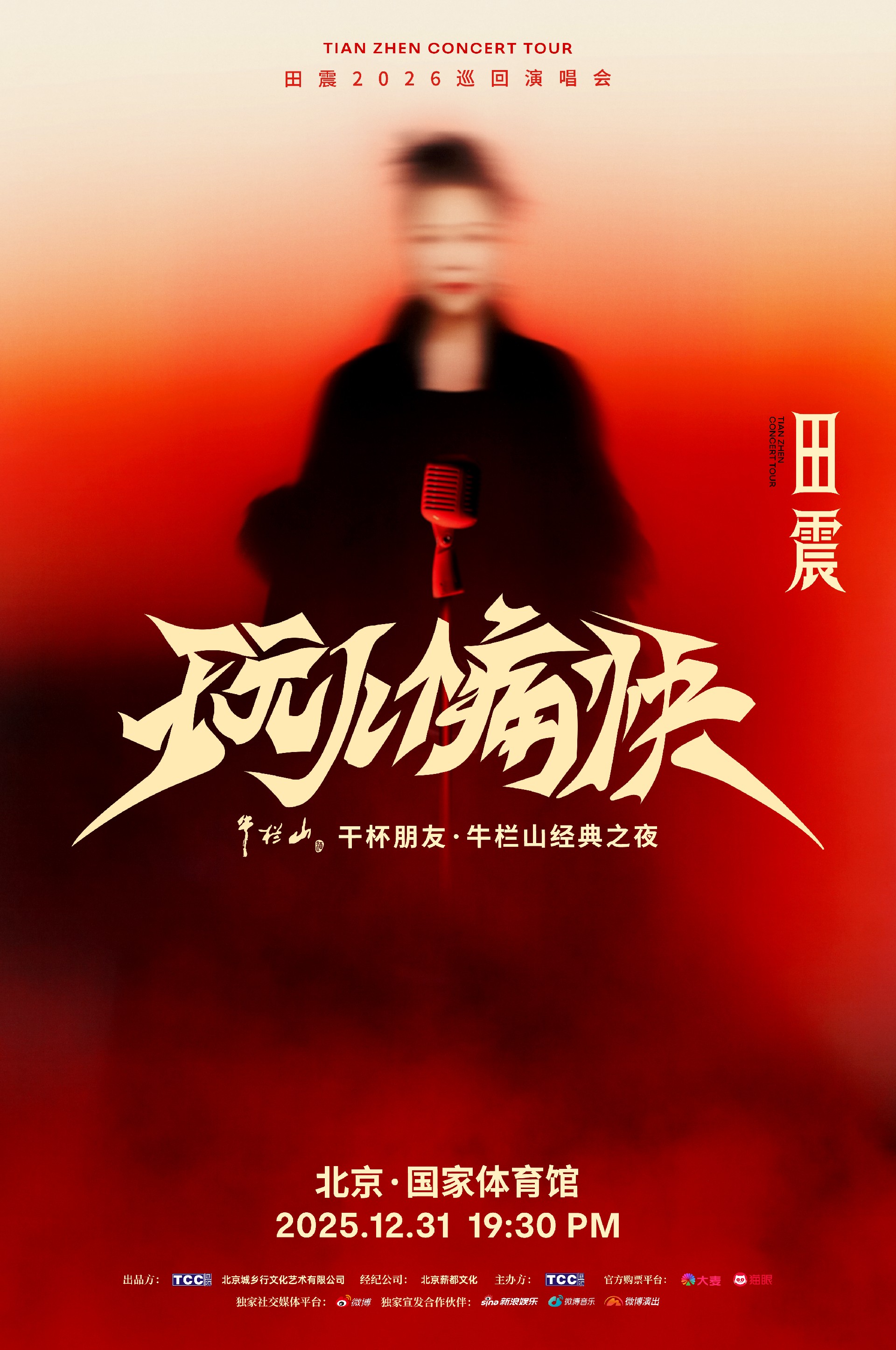 微信图片_20251116214529.jpg