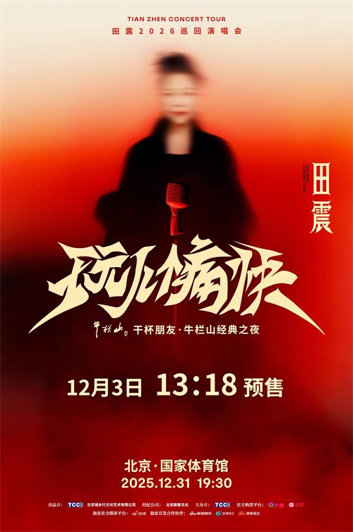 微信图片_20251201182036.jpg
