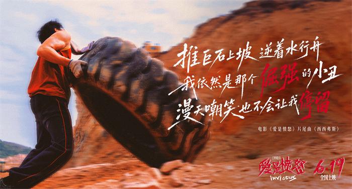 歌词图1.jpg