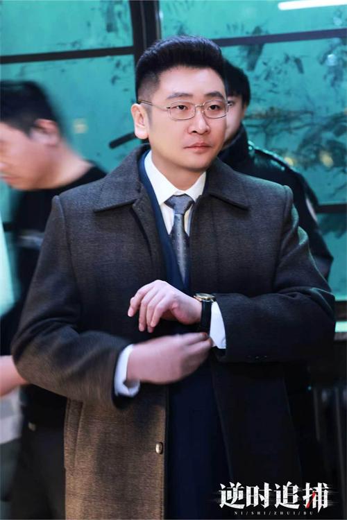《逆时追捕》阎若洲饰陈秘书长.jpg