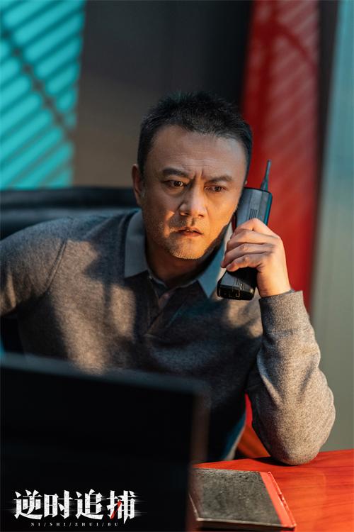 《逆时追捕》曹卫宇饰徐卫漳.jpg