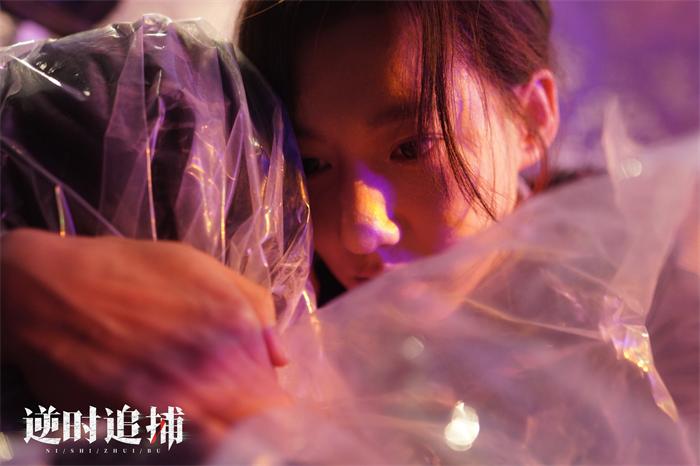 《逆时追捕》陈妍染饰常欢_常笑.jpg