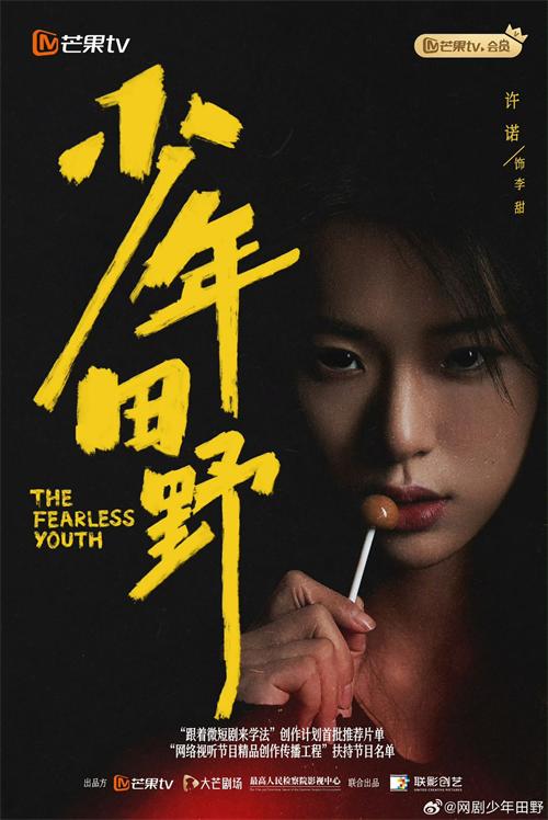 许诺2.jpg