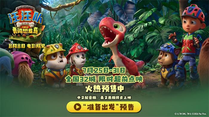 灿星娱乐