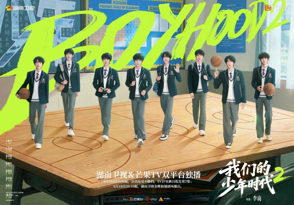 灿星娱乐