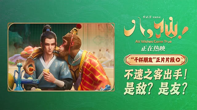 灿星娱乐