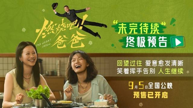 灿星娱乐